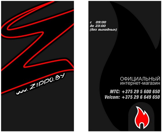 Print Design: BuisnessCards