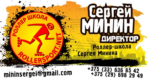 Print Design: BuisnessCards